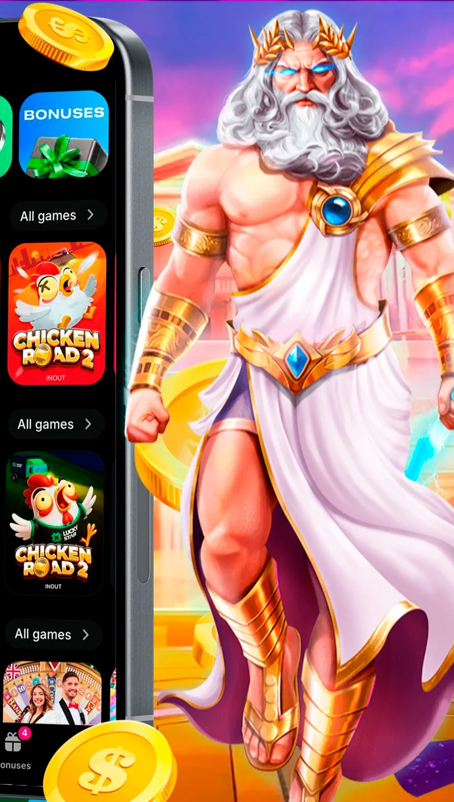Screen